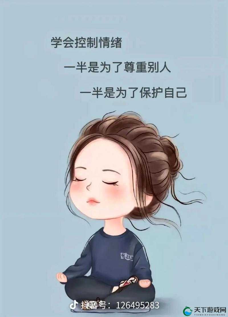 一个人如果无法控制自己的色欲,可能会陷入无尽的痛苦和挣扎中