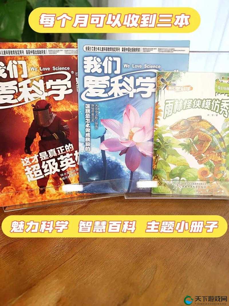 开心色播播：带你探索未知世界
