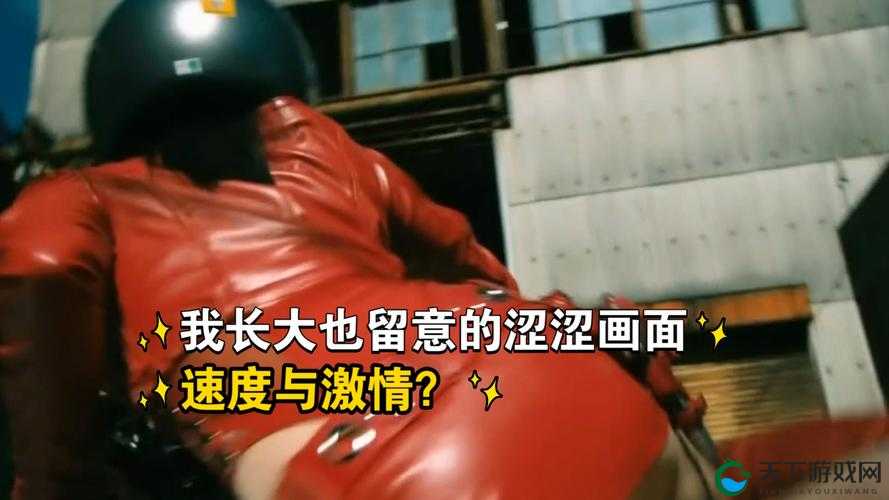 涩涩屋最新章节:火辣激情,等你来战