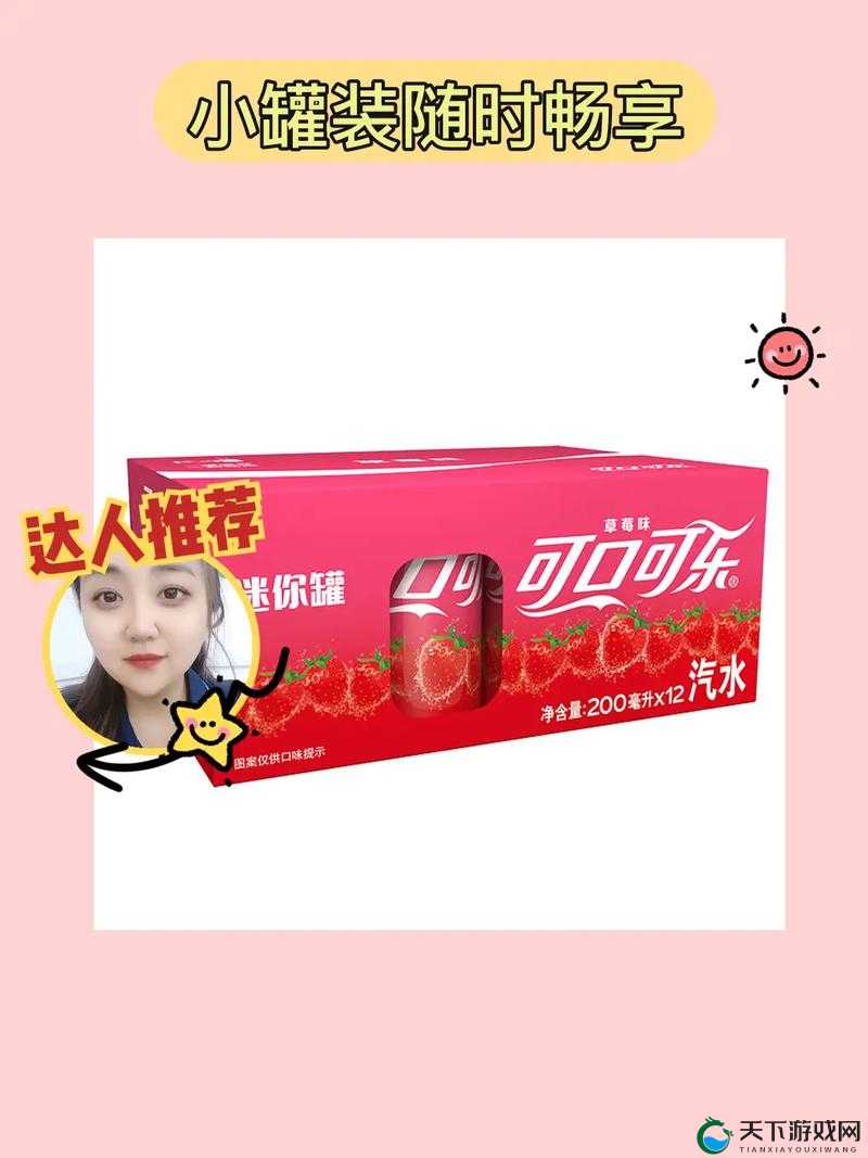 可乐福利 APP 引导下载中心网站：畅享便捷福利下载体验