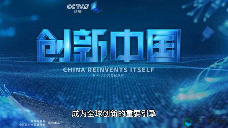 Дetka 中国：引领未来的创新力量