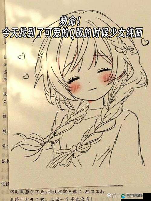 雏鸟圆你一个少女梦：带你走进梦幻般的少女世界