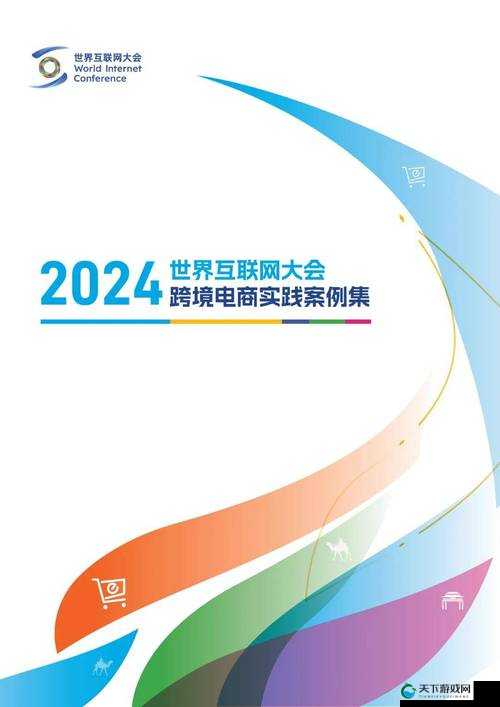 永久免费跨境浏览 app,带你畅游全球互联网