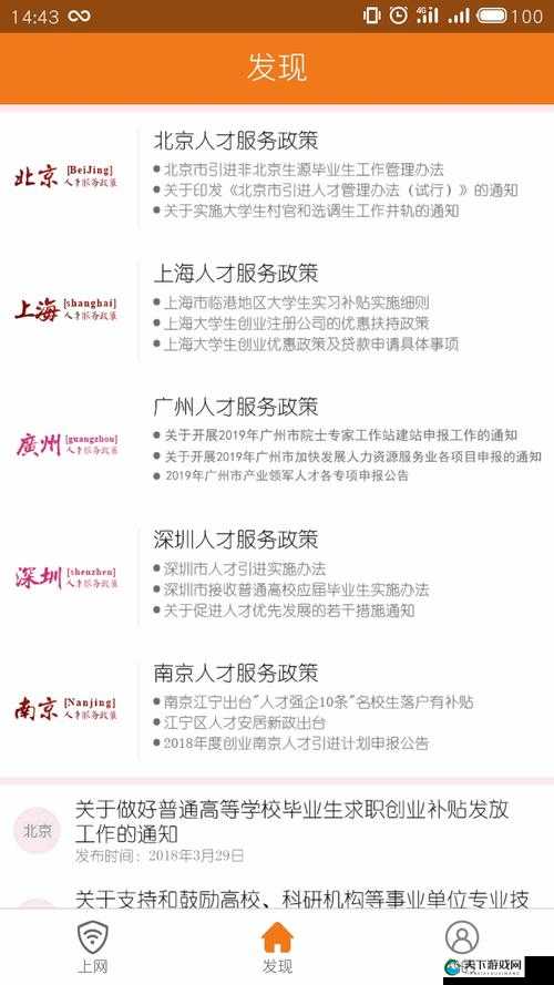 Java 好妈妈开封：为孩子成长保驾护航的智慧指南