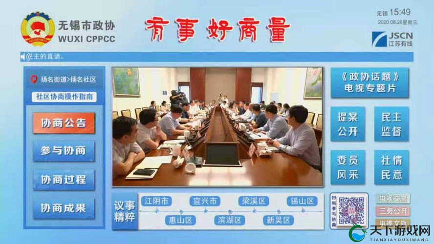 百姓阁论坛首页：畅享交流与互动的精彩平台