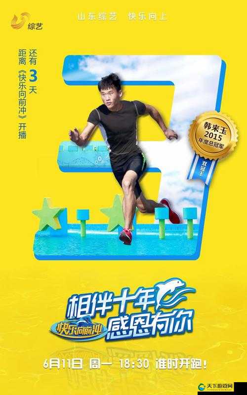 追求速度：快点快点再快点，不断加速向前冲