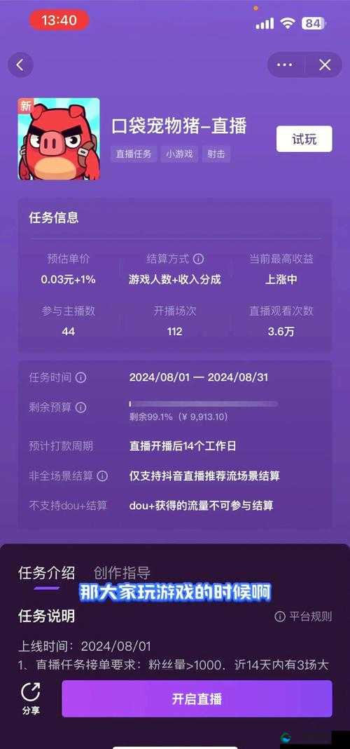 打扑克直播软件 app 下载安装免费畅享精彩无需付费