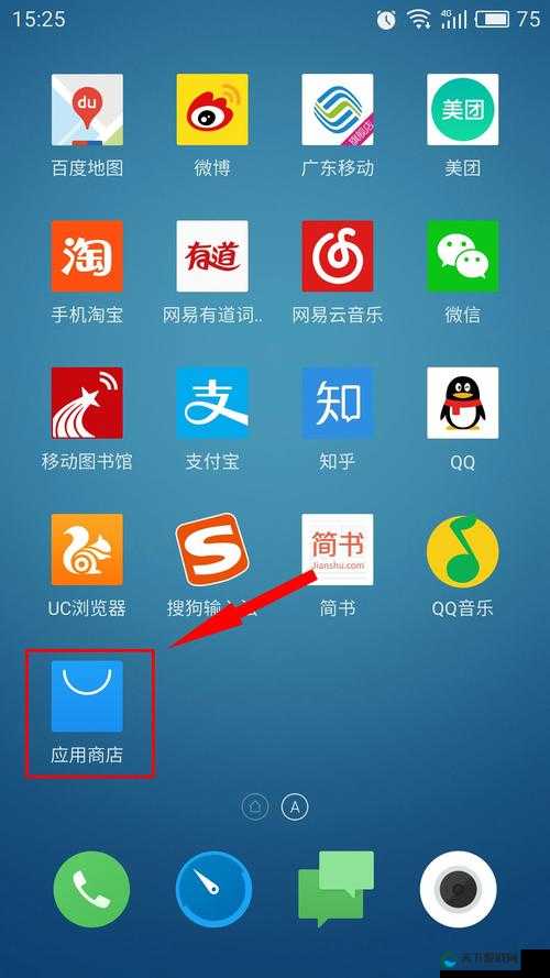 黄金软件下载 3.3 版 vivo:安全可靠的应用商店
