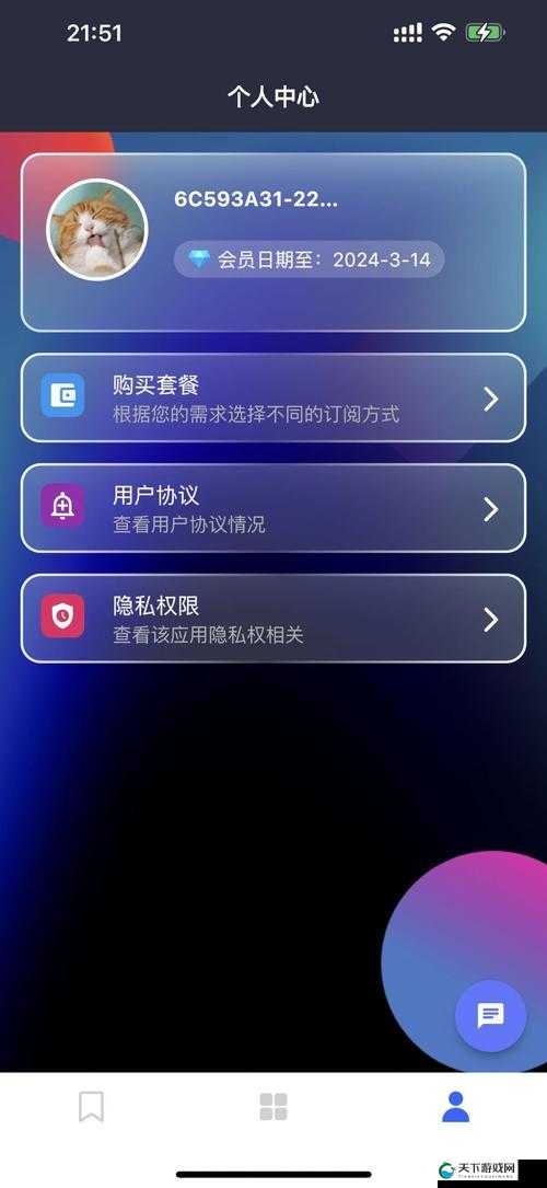 软件网站下载 3.0.3 免费下载安装：轻松获取最新版本软件的指南