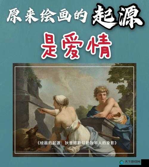 爱情路线测试二免费:揭秘爱情的奇妙旅程和更多惊喜