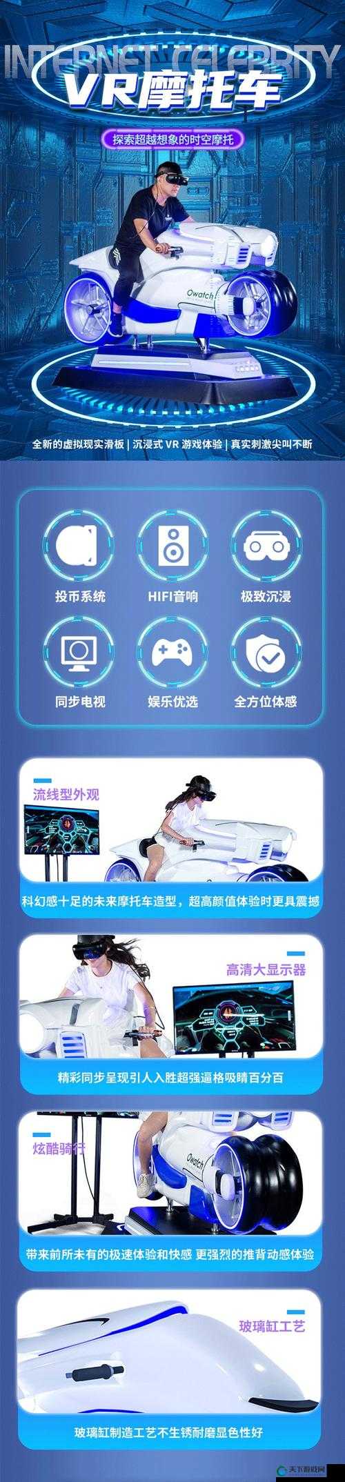 绑定大 RB 系统：超越想象的虚拟现实体验