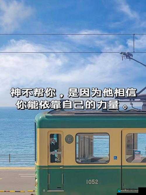 晓可耐性：探索未知世界的坚韧与坚持之力量