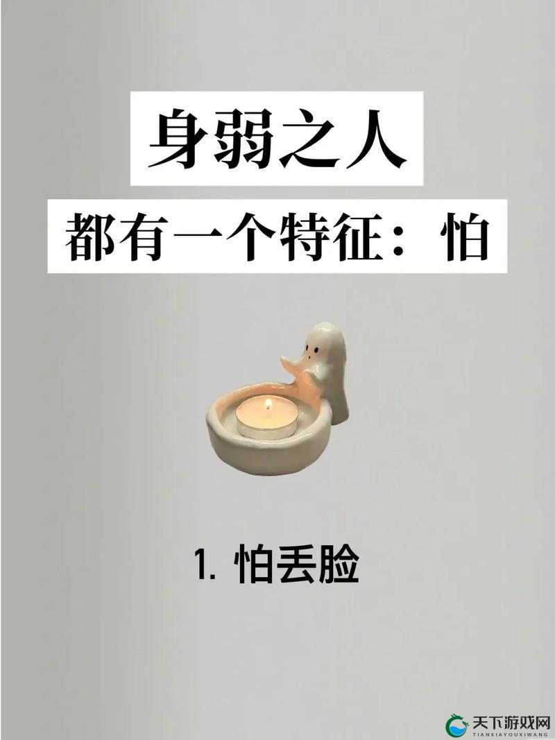 意思改变：从一人之言到另一人之意的奇妙转换