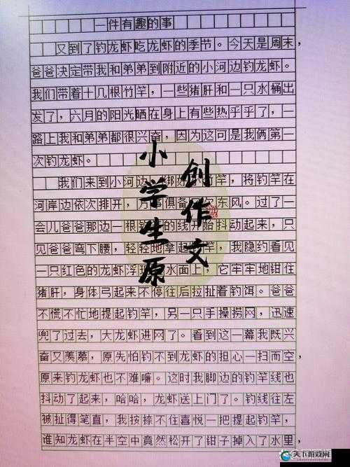 一前一后三个人轮换的有趣场景交替呈现