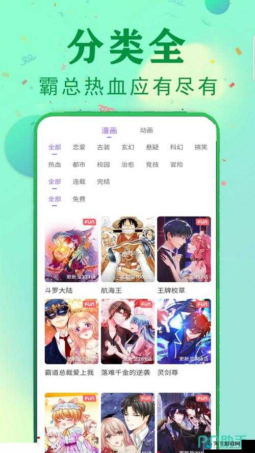 成品动漫 app 下载有哪些：热门推荐、资源丰富、满足你的二次元需求