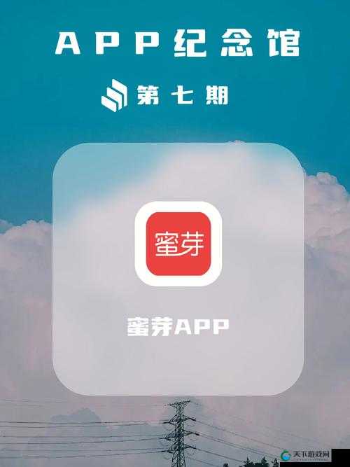 蜜芽最新网名是多少:带你探索蜜芽的全新网络世界