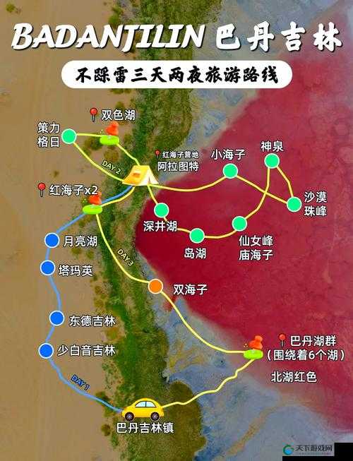 攻略收集 jyH：一场神秘的冒险之旅