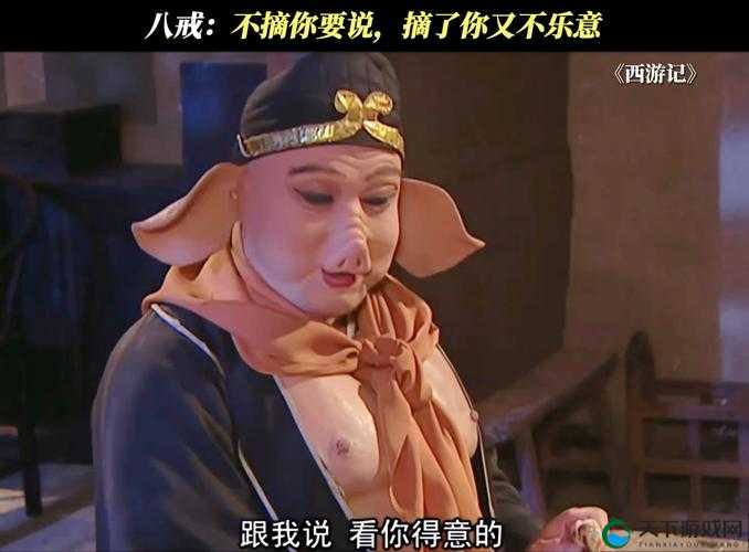 八戒八戒网剧在线观看 8 快来一起畅享精彩剧情吧