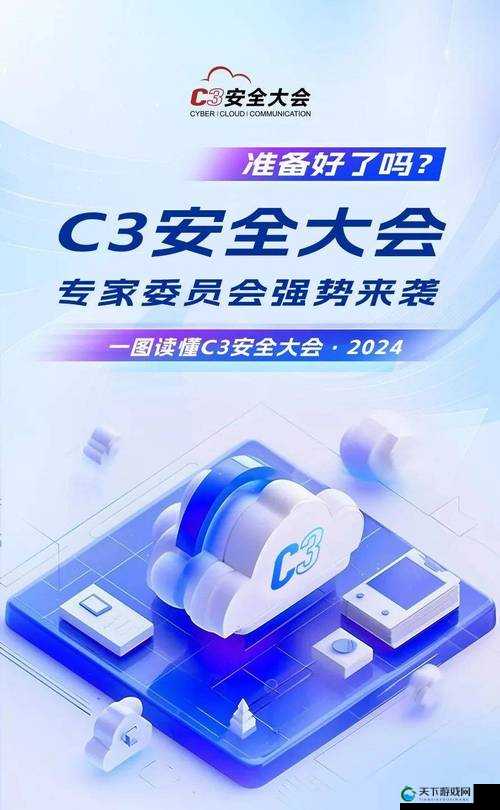 满 18 点此安全转入 2024：正式版来袭，赶快上车
