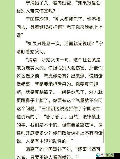 苏霞朱干：破镜重圆，续写爱情佳话