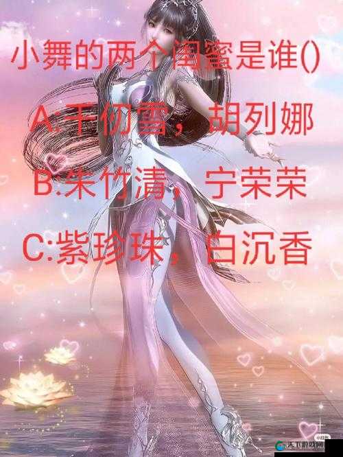 邪神堕落小舞篇的起源和历史背景：一段黑暗而神秘的历程
