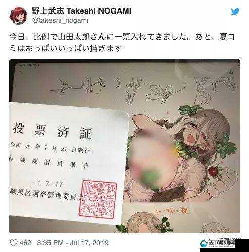 成年人璜铯高清无码相关内容极具不良导向严禁传播