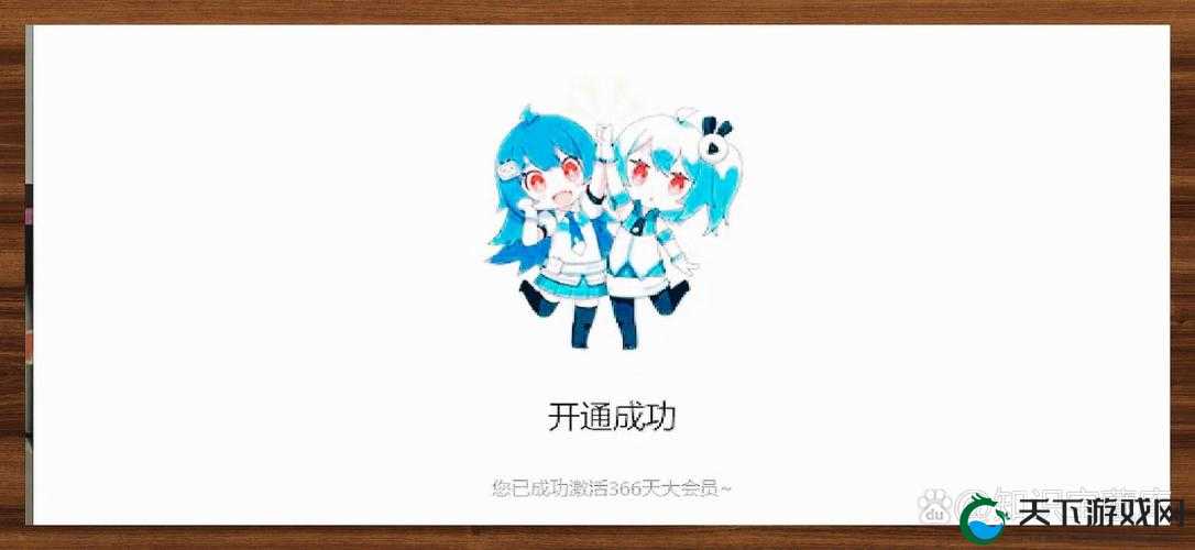 B站免费永久观看：从此告别付费时代