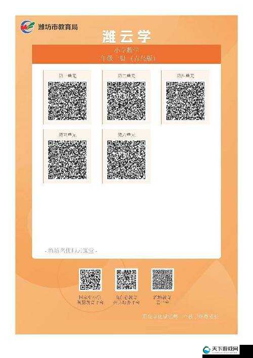 禁慢天堂二维码YEALICO：一个值得深入探究的事物