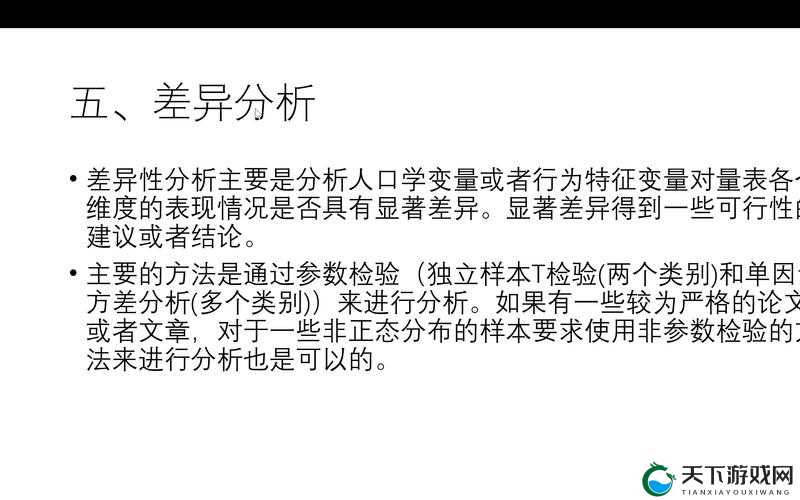 国产免费一期二期三期区别：不同阶段特点与差异分析