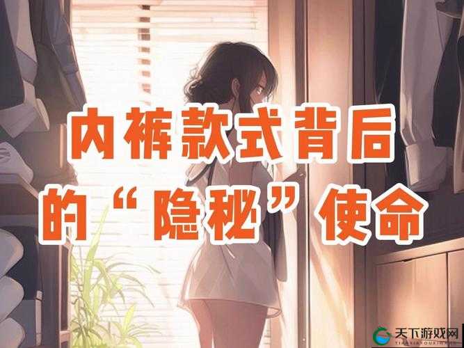 美女 69xx:揭秘背后的故事