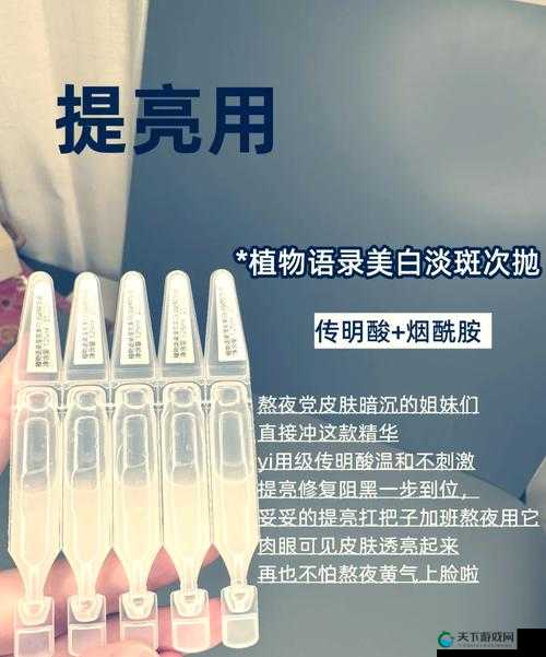 亚洲精华液一二三产区的秘密：探索亚洲美妆产业的奥秘