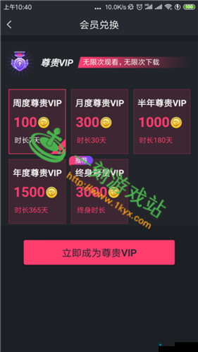 香蕉 APP 带来全新精彩体验与丰富内容