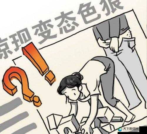 色狼网论坛相关话题探讨及交流平台