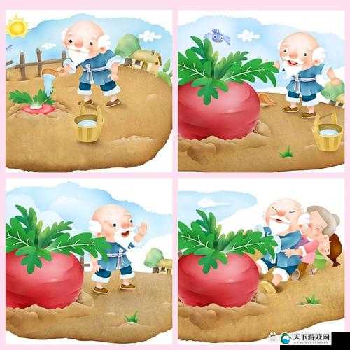 拔萝卜痛降黄 91-讲述一个独特的故事