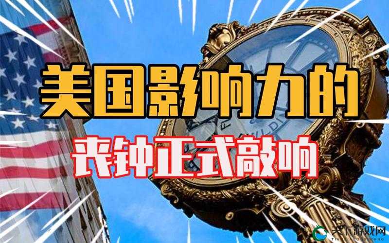aack7 美国发布站:一个具有重要影响力的信息平台
