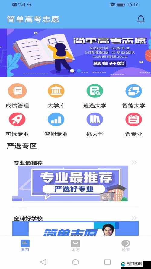 王伦宝 1069 在线相关内容深度解析与探讨