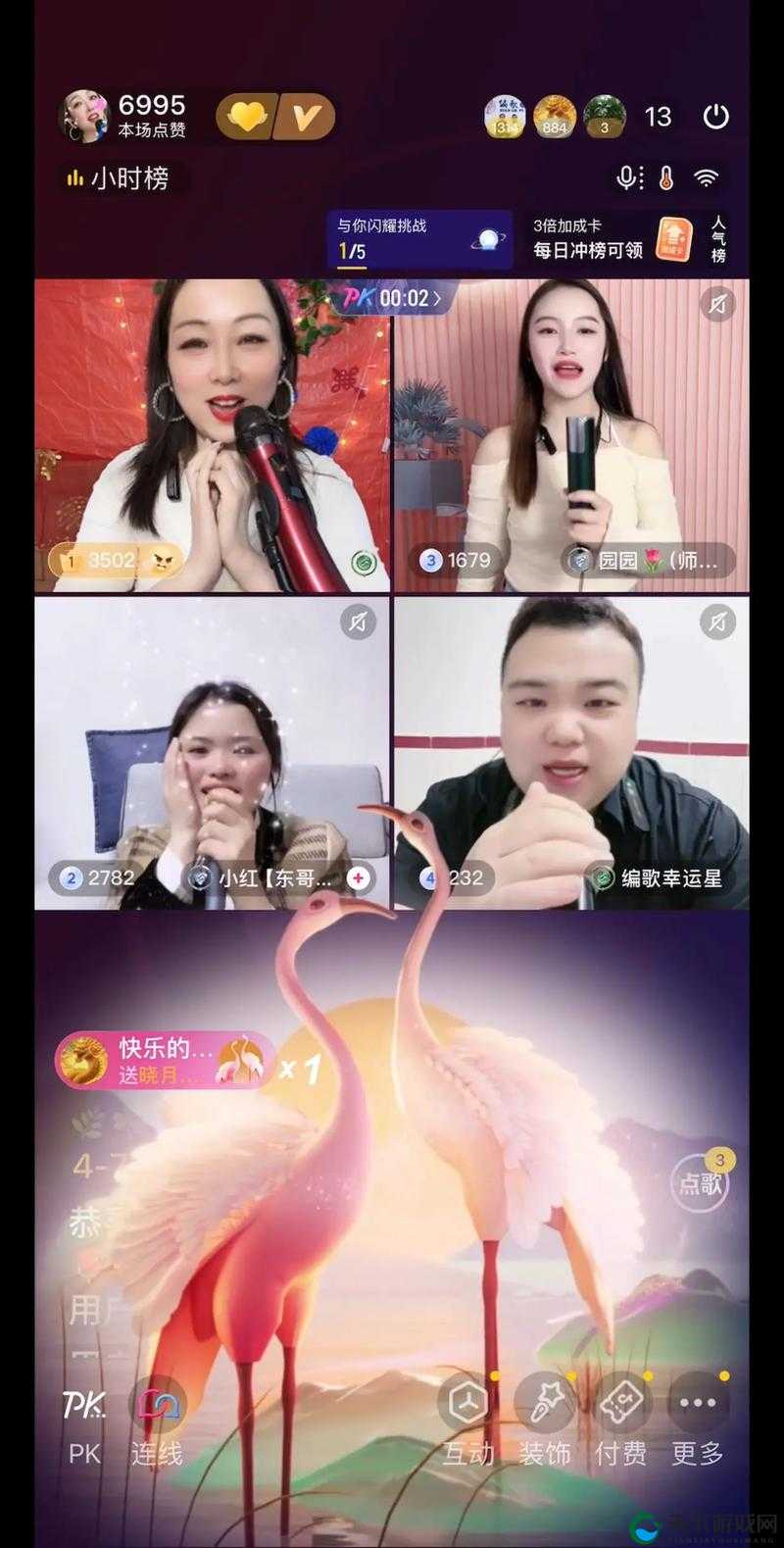 网络红人甜甜今日直播大秀才艺嗨翻全场