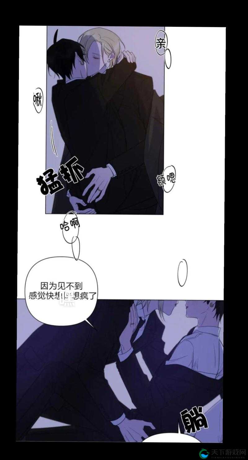 免费不遮挡韩漫画：带你领略精彩的漫画世界