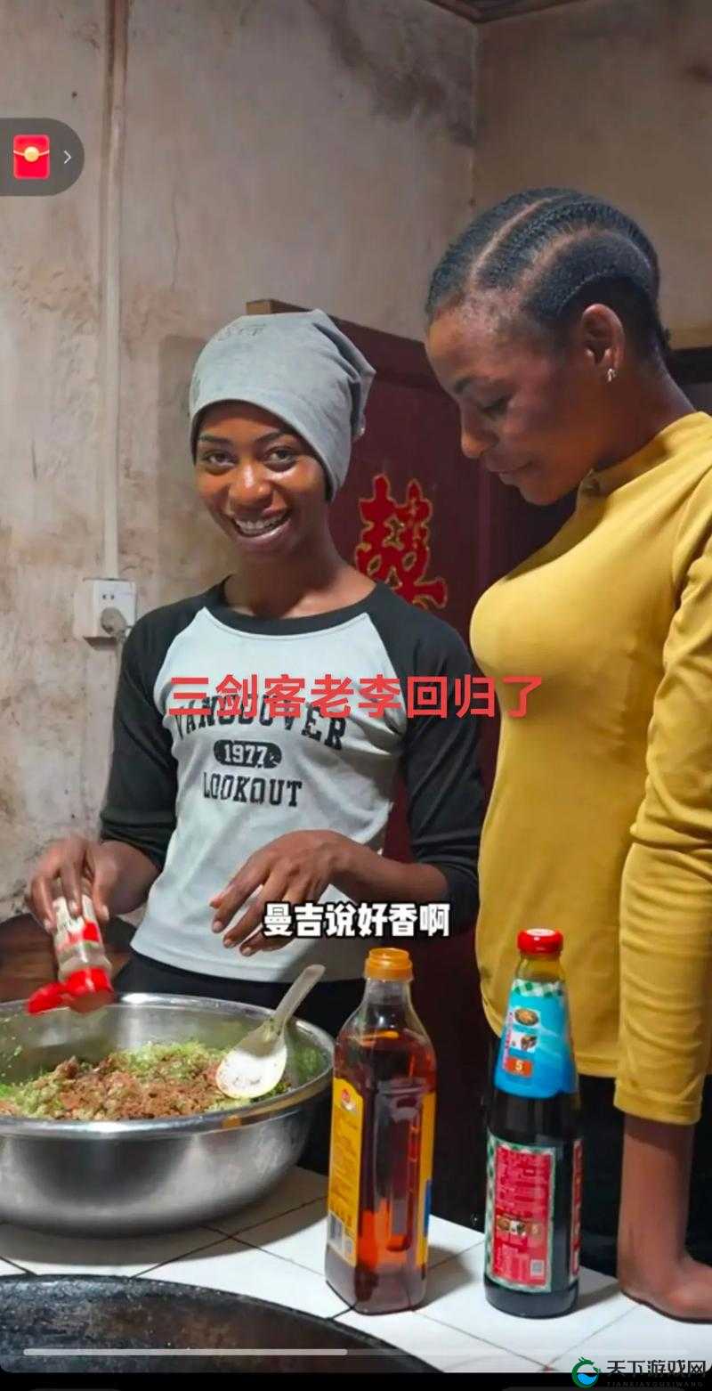 老李和儿媳妇那些不为人知的故事以及他们之间的复杂情感纠葛