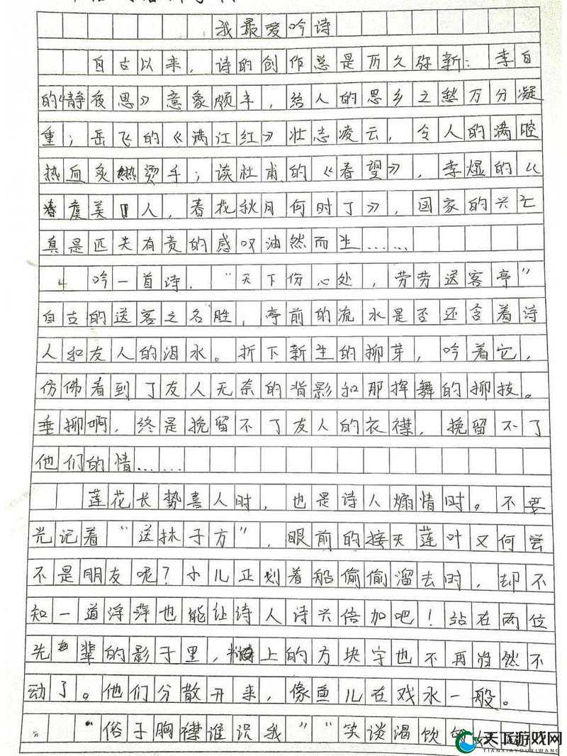 爱爱爱 xxx：关于爱与温暖以及奉献的深入探讨