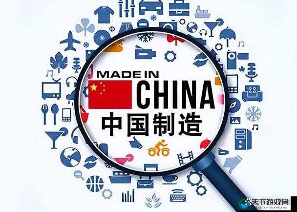 日本制造：以高质量产品赢得全球市场