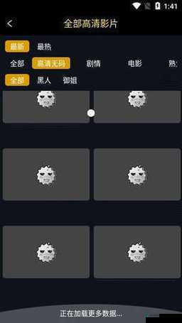 下载榴莲视频 app：海量高清视频免费畅享