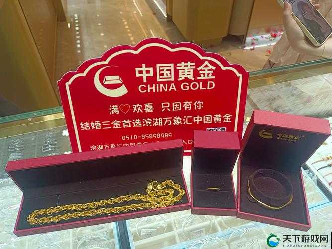 天天黄金片 WWW：开启健康生活新征程