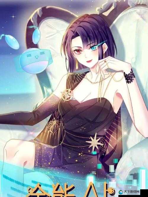 系统之名养成器女主公玉月的奇妙冒险之旅