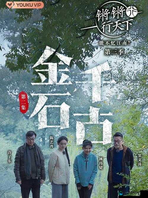 铿锵锵锵锵锵好多少破解:密码学的奇妙世界