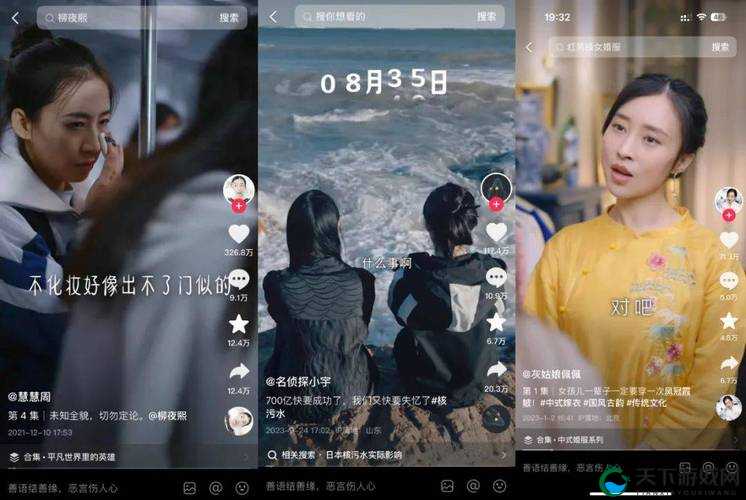 今天高清视频免费播放被破解了：这会带来怎样的影响和后果