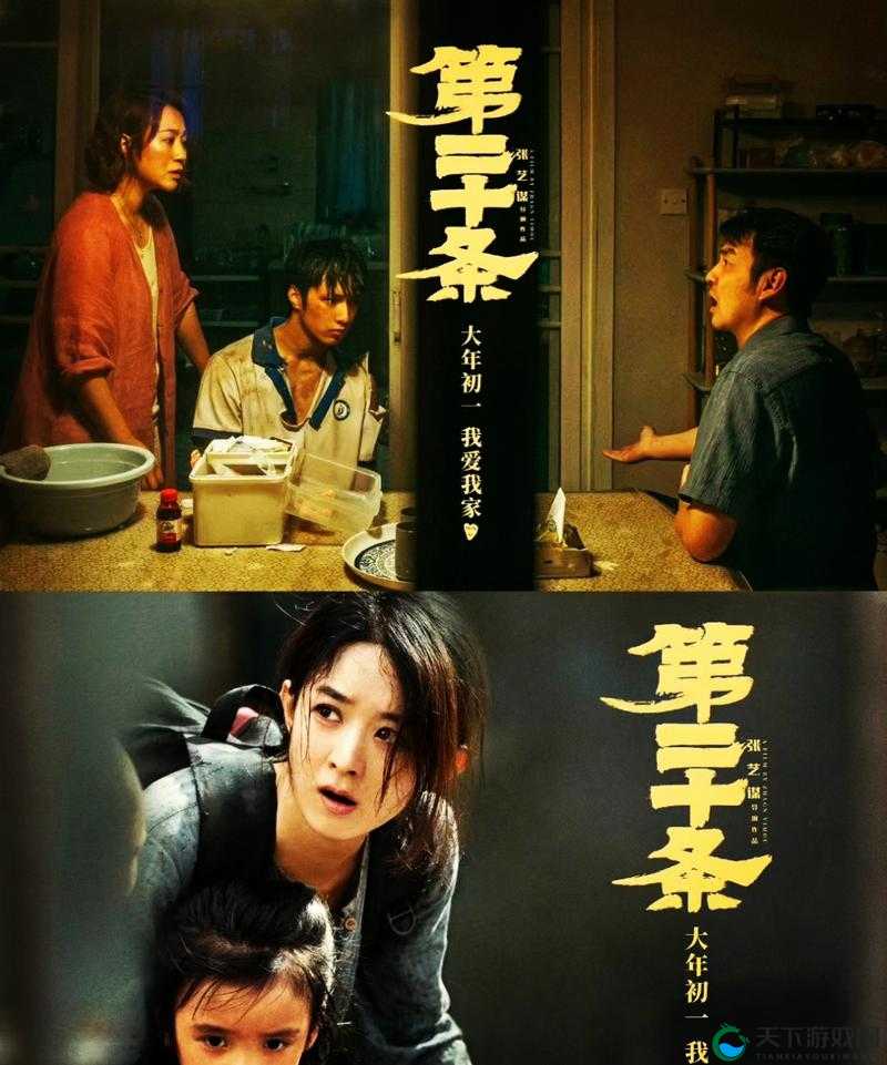 脱颖而出：每周周日 20-30 播出