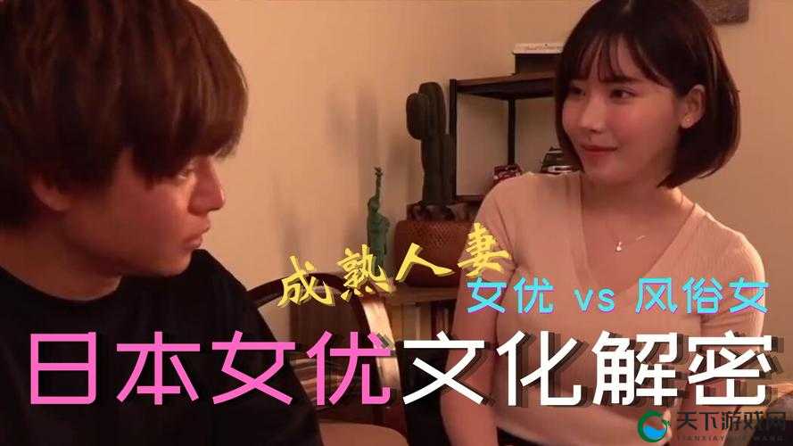 97 人妻多人互动：揉躁场景引发热议