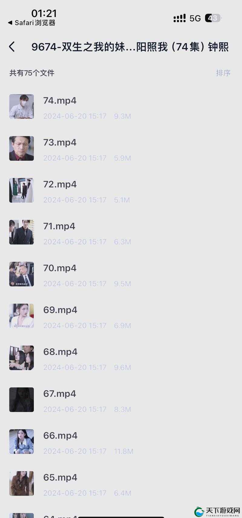 我的妹妹制造 EX 怎么获得游戏之详细攻略与技巧分享