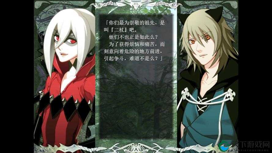 Lamento 漫画 :一段扣人心弦的奇幻情感之旅